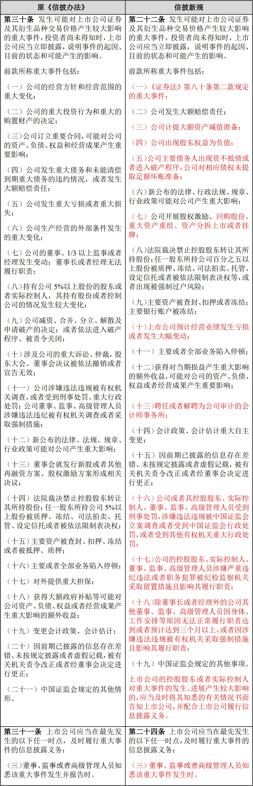 1621306406999080.jpg 8.jpg